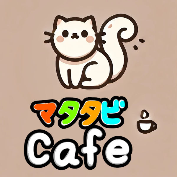 マタタビ🐈Cafe