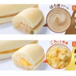 セブン‐イレブンの新作「わたしの白いコッペ」登場！