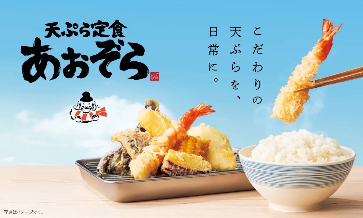 【新店】「天ぷら定食 あおぞら」千葉・野田市に誕生！