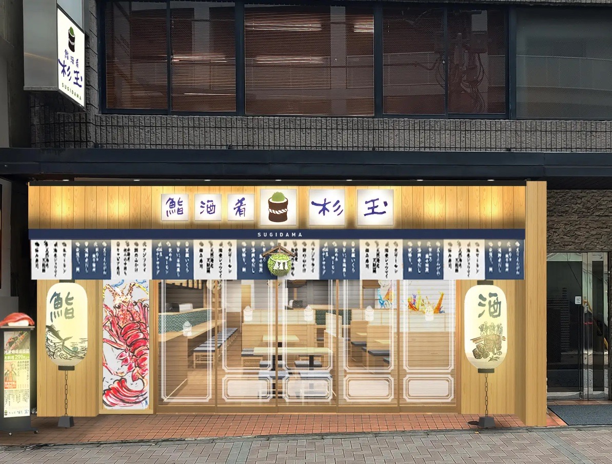 スシローグループ 寿司居酒屋「杉玉」100店舗達成！麻布十番オープン
