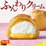 セブンの新作「たっぷりホイップのダブルシュー」が大ヒット