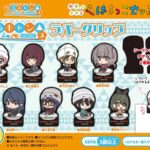はま寿司の「はまっこセット」に『ゆるキャン△ SEASON３ ラバークリップ』が登場
