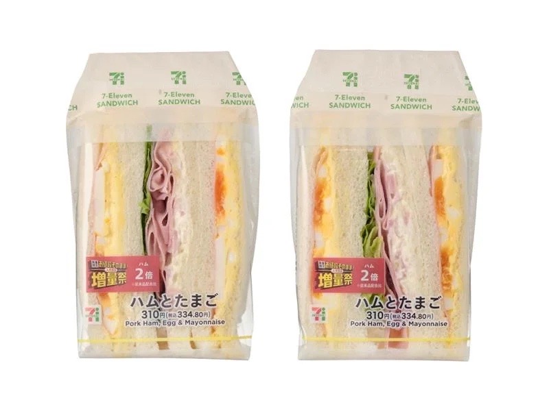 【サンドイッチ】ハムとたまごのサンド
