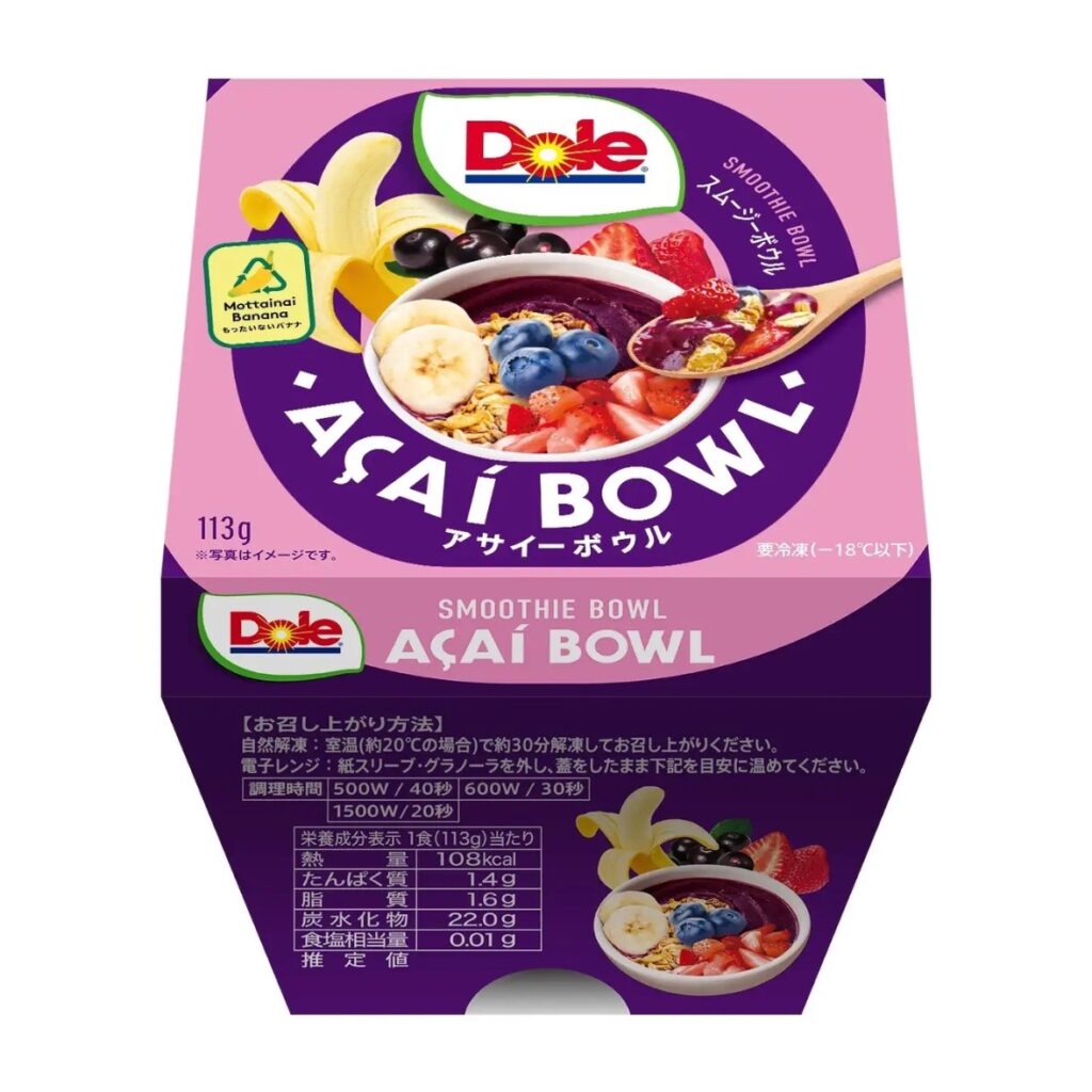 Dole アサイーボウル