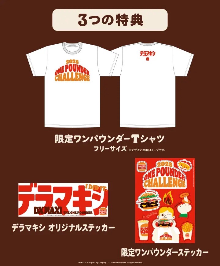 ワンパウンダーオリジナルTシャツ
デラマキシ仕様の限定ステッカー2種