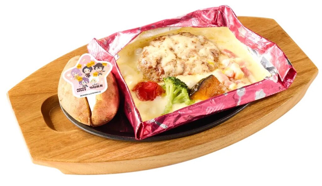 チーズソースたっぷり♪わんぱく!包み焼きハンバーグ