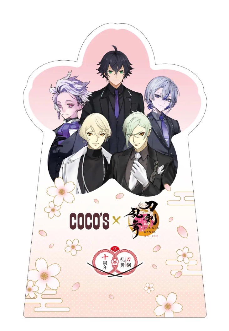COCO'Sココスコラボ刀剣乱舞マルチファイルコンプ20枚セット ココス