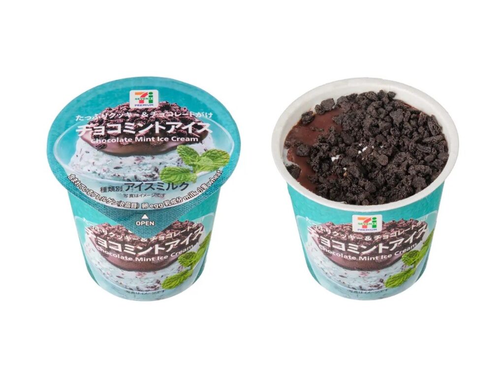 セブンプレミアム チョコミントアイス