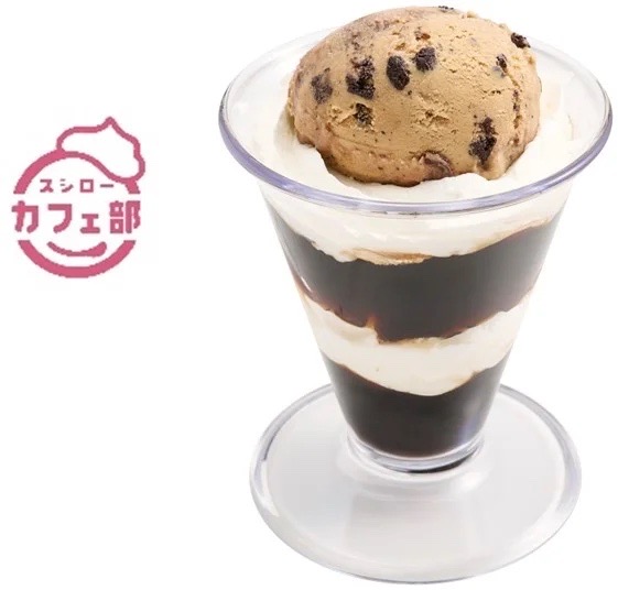 「スシローカフェ部の人気復活スイーツ『クッキーアイスのコーヒードルチェ』。コーヒーゼリー、ホイップ、クッキー入りアイスが重なる贅沢パフェ」