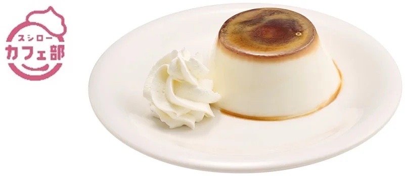 「優しい甘さのパンナコッタにカラメルソースをかけた、スシローカフェ部の定番スイーツ」