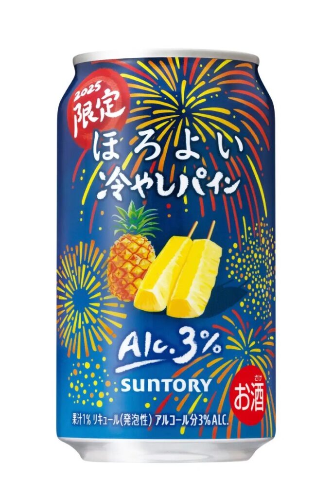 サントリー「ほろよい〈冷やしパイン〉」の缶パッケージ。パイナップルやパインアイスと夏の花火をあしらった、2025年限定デザイン。