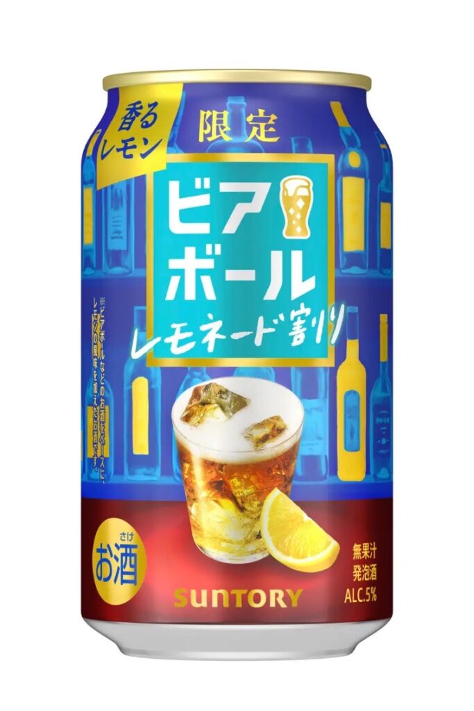 サントリー「ビアボール〈レモネード割り〉」の缶パッケージ。青とゴールドを基調に、グラスとレモンが描かれた限定ラベル。