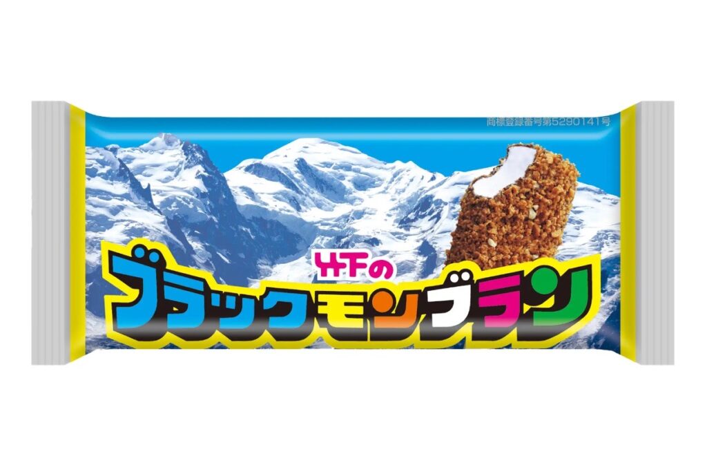 竹下製菓の人気アイス「ブラックモンブラン」のパッケージ画像。雪山を背景に、チョコクランチに覆われたアイスバーが描かれている。