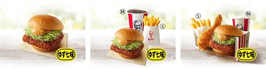KFC「和風チキンカツバーガー本格ゆず七味」の単品、セット、よくばりセット商品画像。バーガー、ポテトS、ドリンクM、オリジナルチキンを組み合わせた各メニューを展開。
