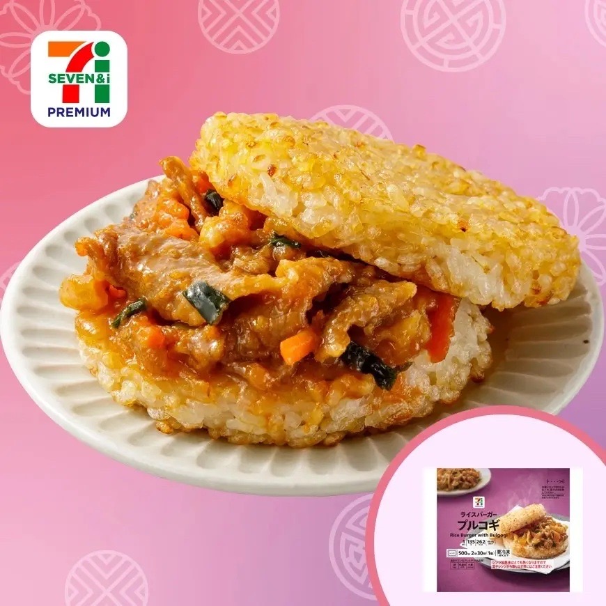 セブンプレミアムのライスバーガー。甘辛いプルコギをもちもちご飯でサンドした韓国風の一品