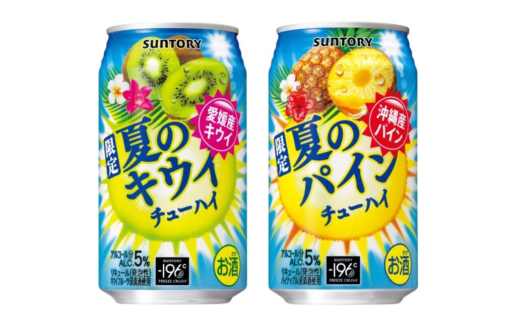 「サントリー 夏のキウイチューハイ」と「夏のパインチューハイ」350ml缶パッケージ。キウイは愛媛県産、パインは沖縄県産使用。夏らしい青空デザイン。