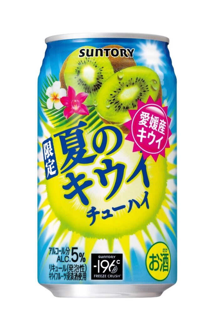 サントリー「夏のキウイチューハイ」350ml缶パッケージ。愛媛県産キウイを使用した夏限定フレーバー。爽やかな緑色と青空を基調としたデザイン。