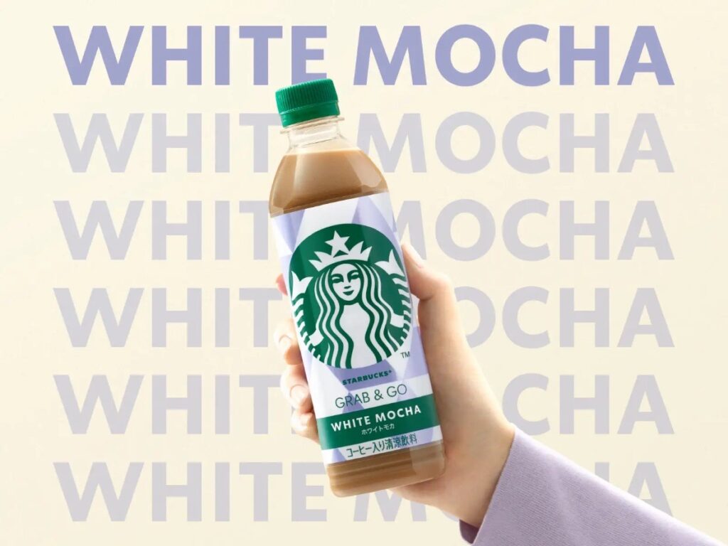 セブン限定「スターバックス GRAB & GO ホワイトモカ」を手に持ったイメージ