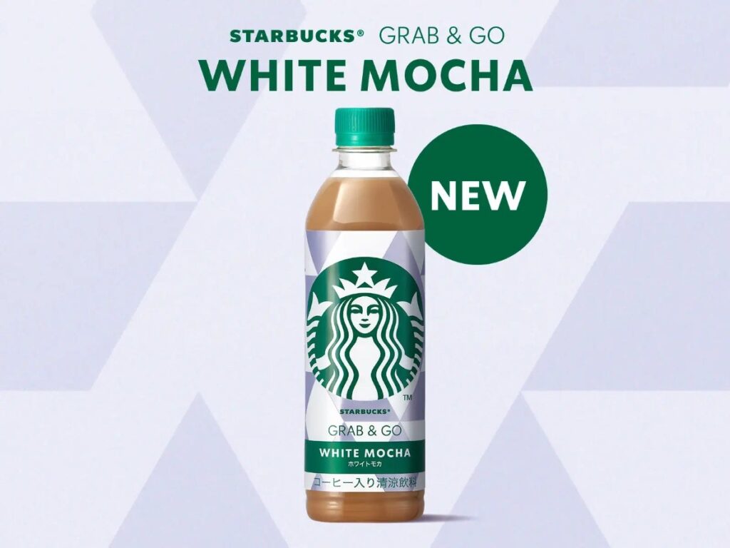 「スターバックス GRAB & GO ホワイトモカ」商品単体と「NEW」のロゴが入った紹介ビジュアル