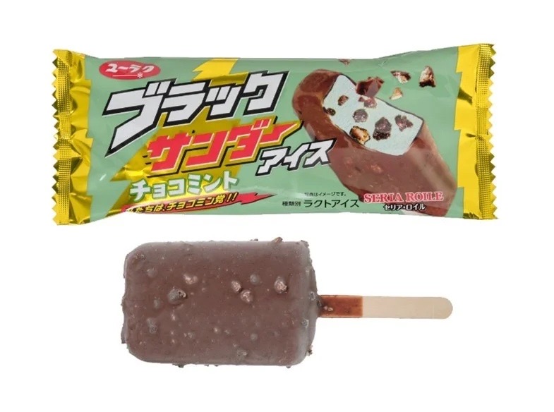 セブン‐イレブン限定「ブラックサンダー チョコミントアイス」。ザクザク食感のアイスバーとパッケージ。