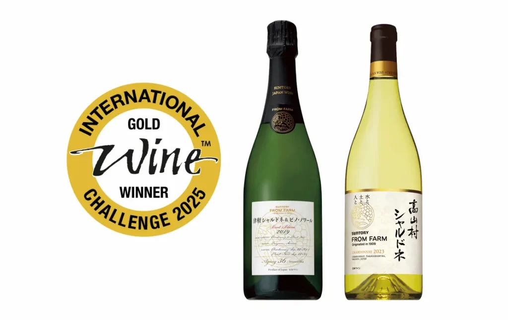 「IWC 2025金賞受賞」ロゴと、SUNTORY FROM FARMの津軽スパークリング2019・高山村シャルドネ2023ボトル
