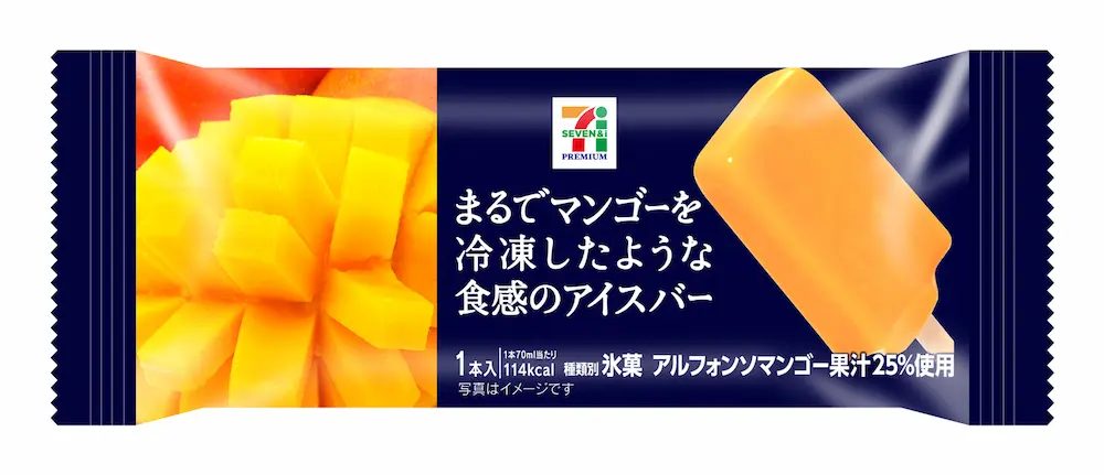 「まるでマンゴーを冷凍したような食感のアイスバー」のパッケージ画像。アルフォンソマンゴー果汁25%使用、夏に人気のセブンプレミアム定番アイス。