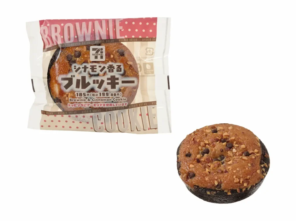 セブン‐イレブン「シナモン香るブルッキー」のパッケージと中身。ブラウニーの上にクッキー生地を重ね、チョコチップとナッツをトッピングした2層構造のスイーツパン。