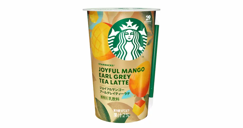 スターバックスの新作ティーラテ「ジョイフルマンゴーアールグレイ」の商品パッケージ正面