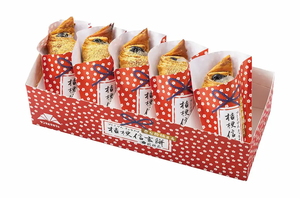 桔梗信玄餅を使用したプレミアムチョコクロが5個入った、赤い和風デザインの「プレミアムBOX」。サンマルクカフェの期間限定商品。