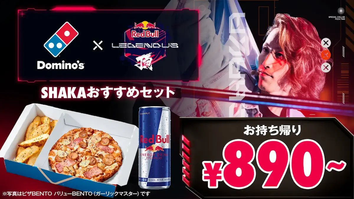 「SHAKAおすすめセット」の販促ビジュアル。Domino’s × Red Bull LEGENDUSコラボとして、SHAKAの写真、ピザBENTO（ガーリックマスター）、レッドブル、価格890円〜の情報を組み合わせたデザイン。