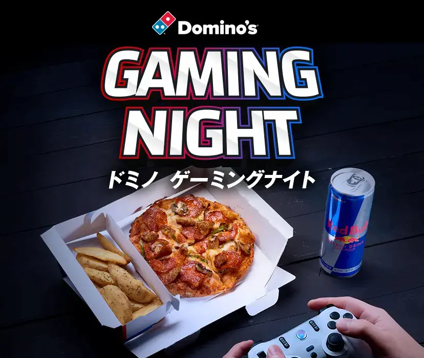 Domino’s Gaming NightのロゴとピザBENTO、レッドブルが並んだビジュアル。ゲームに集中する手元が映るイメージ画像。