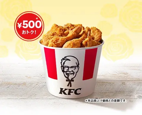 ケンタッキーのオリジナルチキン9ピース入り「父の日9ピースバーレル」。税込2,290円で500円割引。白いバーレルにチキンがぎっしり。