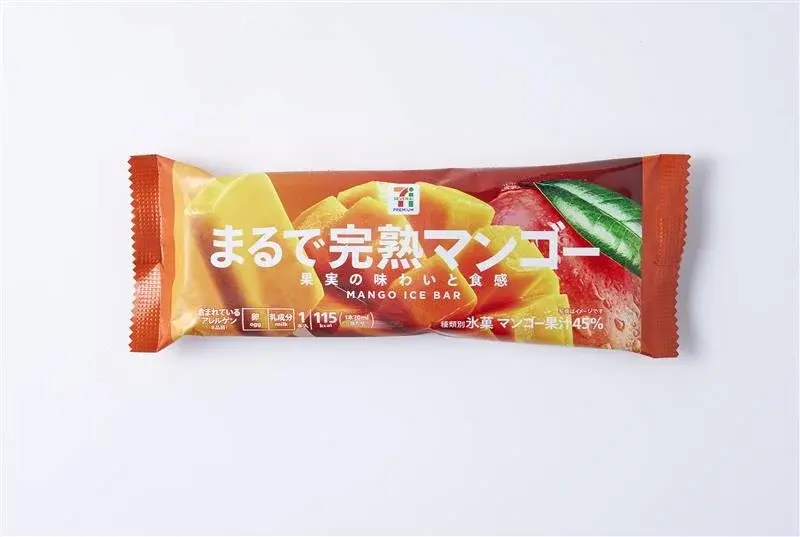 セブンプレミアム「まるで完熟マンゴー」アイスバーのパッケージ(正面)
