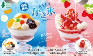 ビッグボーイ「ふんわりかき氷」フェアの告知ビジュアル。氷しろくま＆氷いちごミルクの2種とミニサイズを紹介