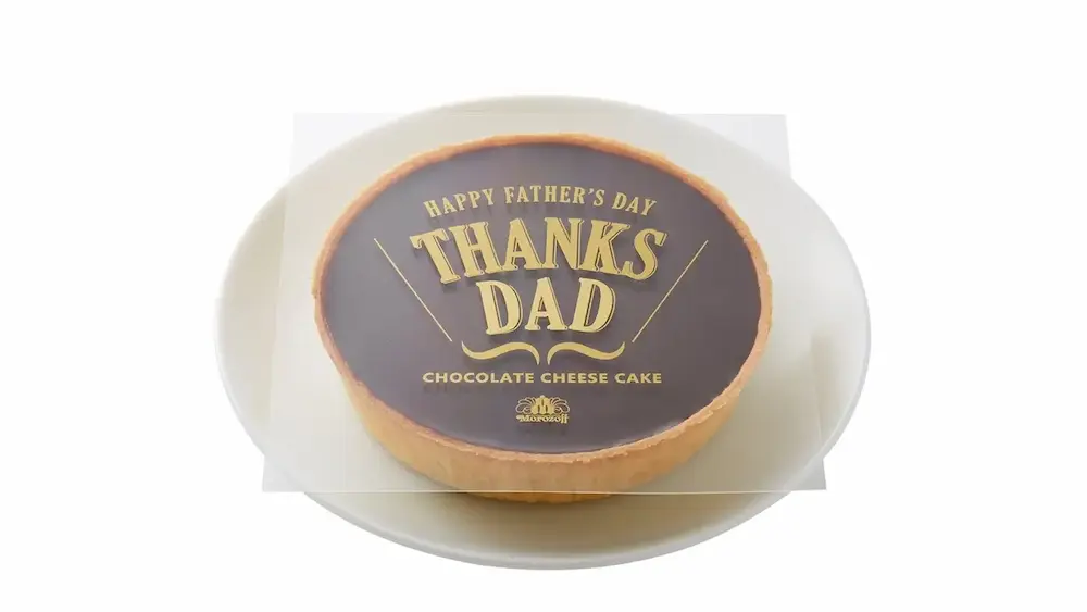 THANKS DADのメッセージ入り、チョコガナッシュをのせた父の日限定「チョコレートリッチチーズケーキ」(モロゾフ)