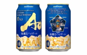 サントリー「碧Ao〈海薫るハイボール〉」缶の前面と裏面を並べた商品パッケージ画像