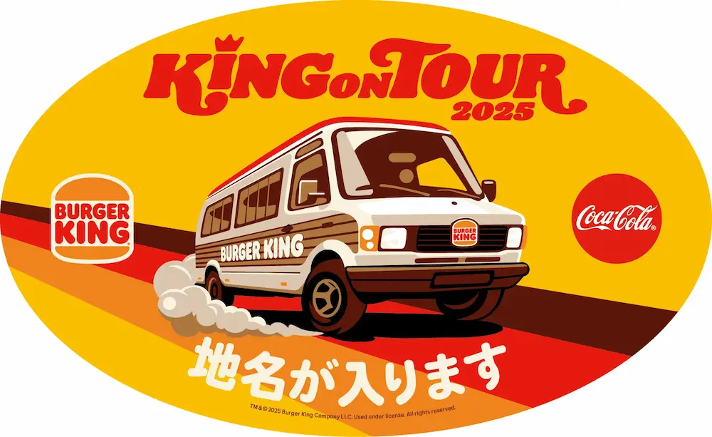 バーガーキングの「KING ON TOUR」フードトラックで配布される、地名入りステッカーの共通デザイン。