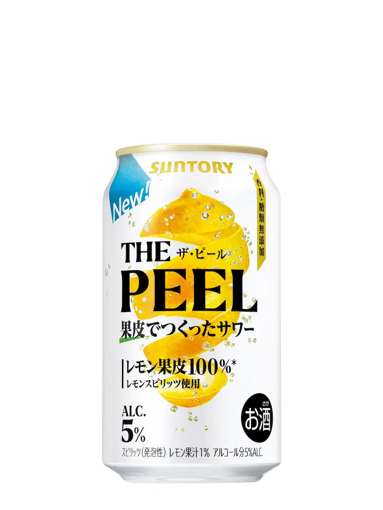 サントリー『THE PEEL〈レモン〉』350ml缶パッケージ画像。白地にレモン果皮のイラストが目を引くミニマルデザイン
