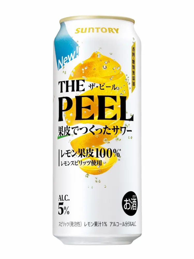 サントリー『THE PEEL〈レモン〉』500ml缶の正面画像。果皮100%使用を訴求するシンプルなパッケージ