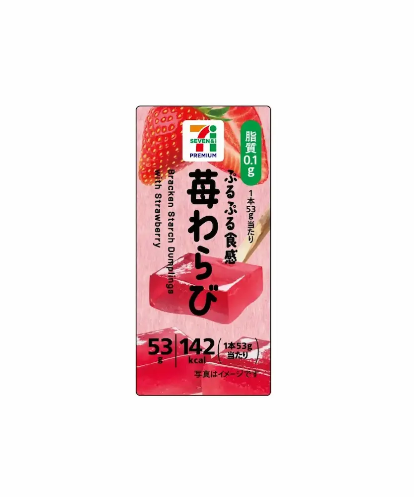 セブンプレミアム「苺わらび」パッケージ画像。濃いピンク色のわらび餅とリアルな苺のビジュアルで可愛らしいデザイン。