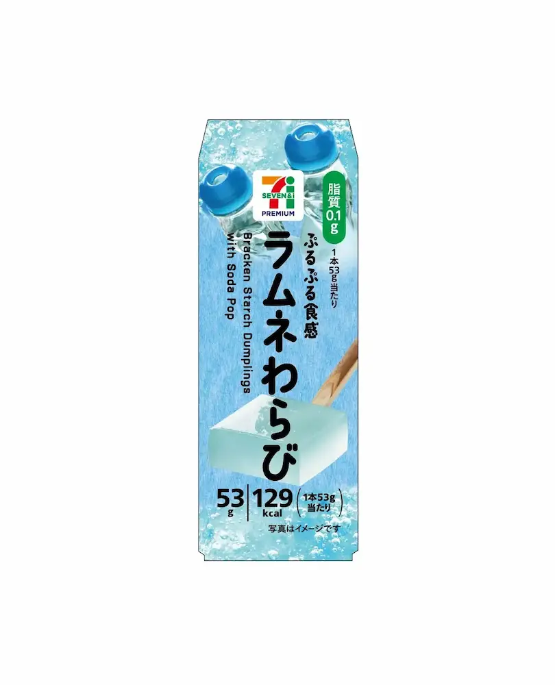 セブンプレミアム「ラムネわらび」パッケージ画像。水色のわらび餅とラムネ瓶が描かれた、夏らしく涼しげなパッケージ。